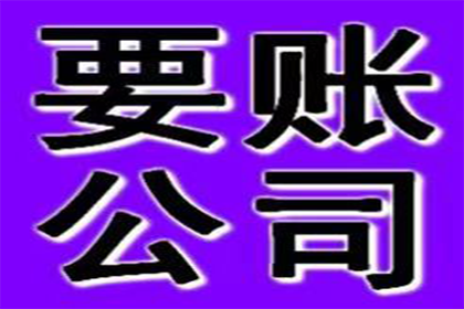 成功追回王先生250万遗产继承款